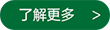 查看更多